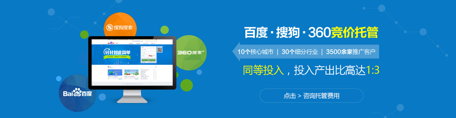 麦盖提sem服务