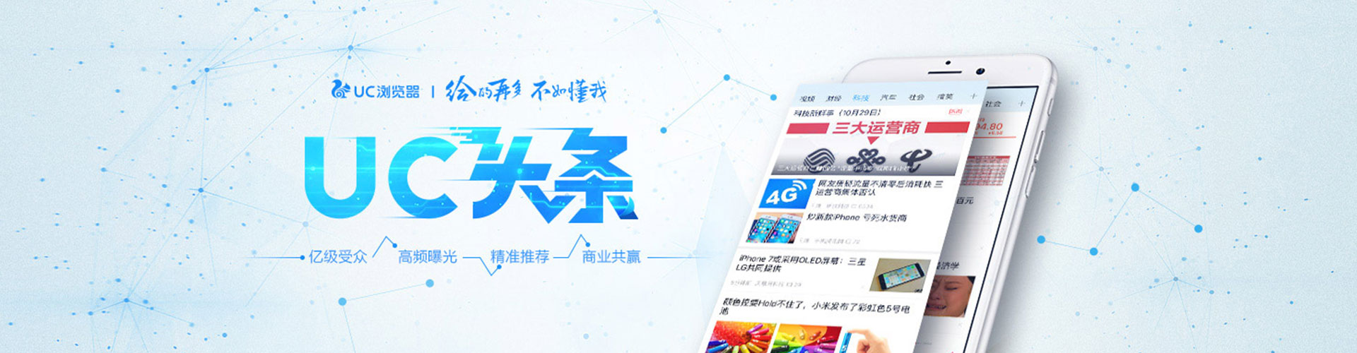 麦盖提百度sem